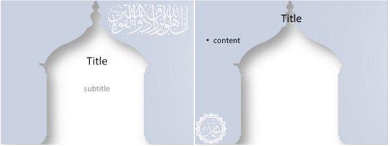 Mosque Minaret Template Mosque Minaret Template